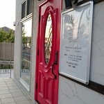 カシュ カシュ - 扉