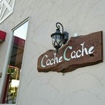 カシュ カシュ - 看板