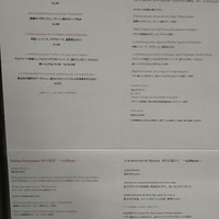 アルテリーベ - 
