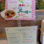 SKE48 カフェ&ショップ - おすすめと注意事項