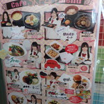 SKE48 カフェ&ショップ - メンバーのメニュー