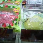 LAWSON - ラスト…1個