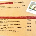 珈琲きゃろっと - アフォガード＆スムージー　2016/05