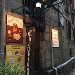 Meson del Champiñón - 