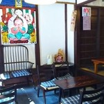 Raku raku - 店内、土間の席