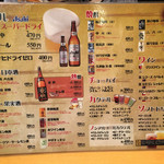 炭火酒場おおくら屋 - 