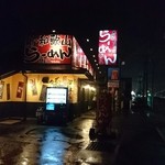 新・和歌山ラーメン ばり馬 - 