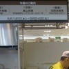 祖谷庄 千寿庵 阿波池田本店