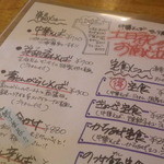 中華そば 三浦 - 