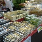 祖谷庄 千寿庵 - 