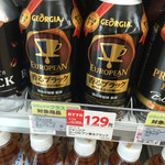 LAWSON - ドリンク写真: