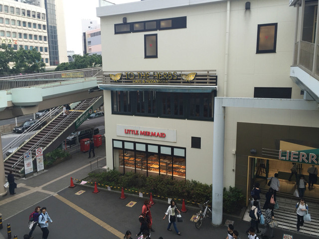 藤沢駅南口 To The Herbs 神奈川県藤沢市南藤沢 By わに 閉店 トゥ ザ ハーブズ 藤沢店 Totheherbs 藤沢 イタリアン 食べログ