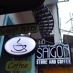 The House of Saigon - 店の入り口