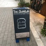 Bar QuelloQuella - 