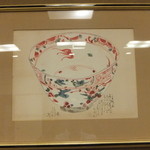 懐石 辻留 - 北大路魯山人の絵