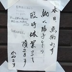 かねます - 16/5/23
      チョイと切なくなるね！