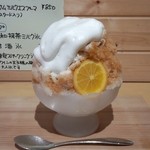 ほうせき箱 - アッサムミルクエスプーマ