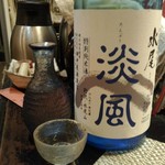 キッチン ウィル - 永尾　特別純米　淡風