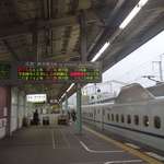 Kaitenzushi Takakura - 新山口駅は各駅も快速列車も比較的停車することもあって、新幹線の本数は多めです。