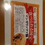 金獅子のヤキニク - 