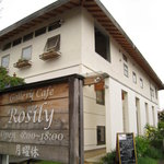 Gallery Cafe Rosily - 白い可愛い建物