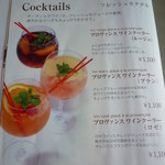 ロクシタンカフェ SHIBUYA TOKYO - 