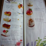 ロクシタンカフェ SHIBUYA TOKYO - 