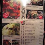 宮崎郷土料理 どぎゃん - 