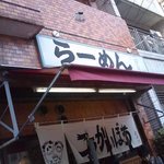 こうかいぼう - 入口