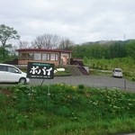 小さな森のレストラン ポパイ - 