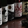 みょうが - ドリンク写真: