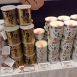 バッケンモーツァルト - お菓子