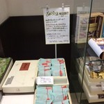 バッケンモーツァルト - お菓子