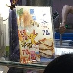 天使雞排 - メニュー