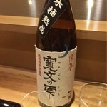 日本料理　翠 - 寛文の雫