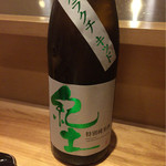 日本料理　翠 - 和歌山の紀土