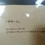 みんなのコーヒー - 