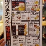 がブリチキン。 下北沢店 - 