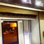 ラ フェーデ - 外観