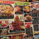 君乃家食堂 - 