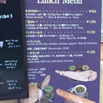 ダバ インディア - ランチメニュー