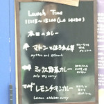 ダバ インディア - 本日のカレー