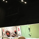 敏 - フードソニック2016