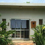 手打ちめん処 鍵 - 