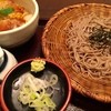 そじ坊 浜松アクトシティ店