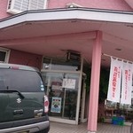 らーめんの石川五右衛門 - 店舗