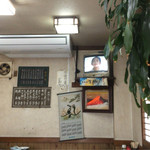 桐島家 - メニュー