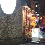 居酒屋＆カフェ 門 - 