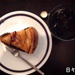 果琳珈琲店 - アイスコーヒーとアップルパイ