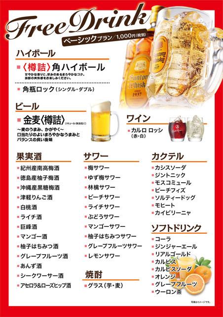 鍋や プルプル 赤坂 居酒屋 食べログ